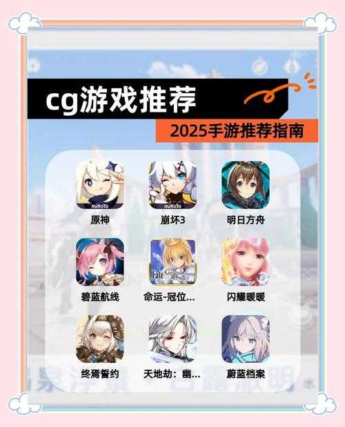2025年新手玩家必看 从零到高手的全攻略