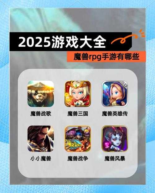 2025年新手玩家必看 如何挑选适合自己的外国网游