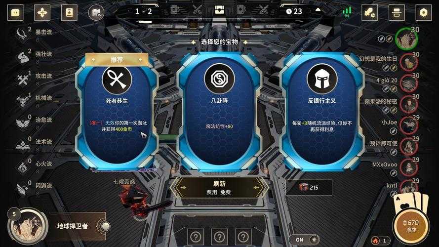 2025年新手玩家必看 异能游戏进阶全攻略