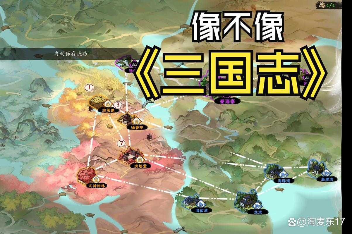 2025年新手玩家必看 战场选择全攻略