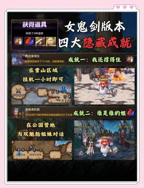 2025年新手玩家必看 玄幻网游系统避坑指南
