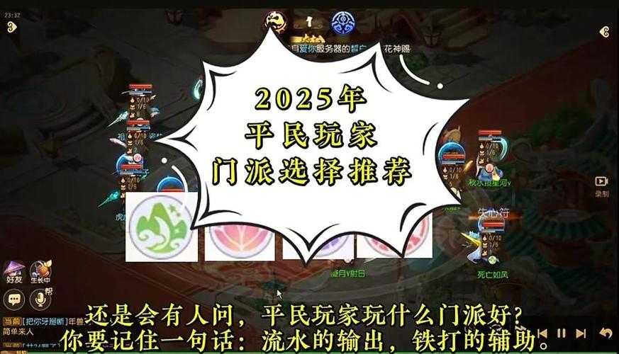 2025年新手玩家必看 真实游戏成长经验全解析