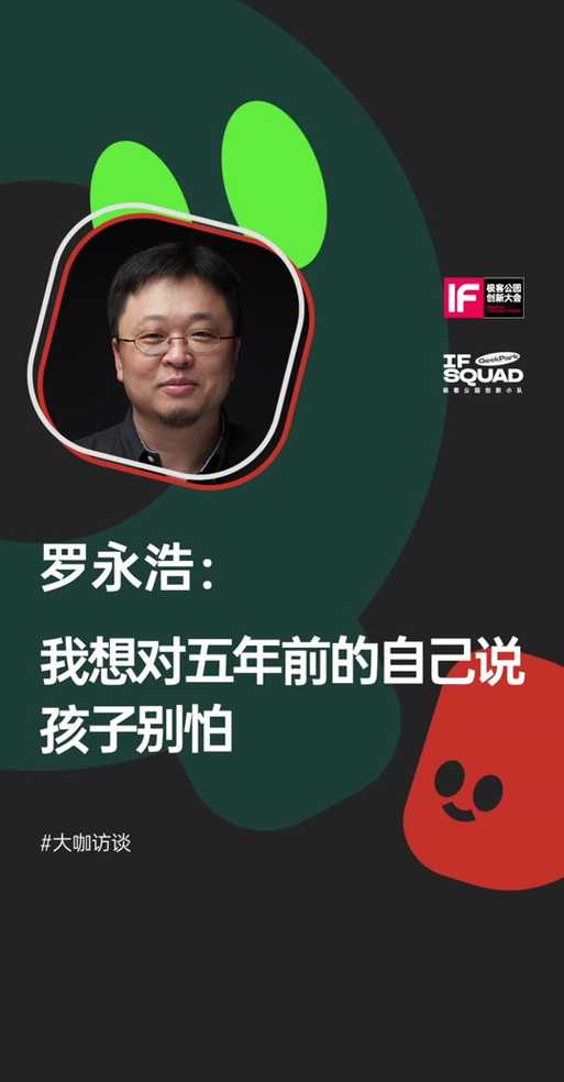 2025年新手玩家必看 罗永浩代言两款网游深度测评