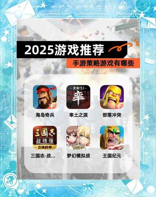 2025年新手玩家必读 电子竞技入门全攻略