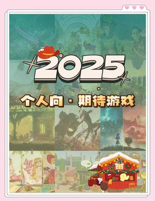 2025年新手玩家快速入门网游全攻略