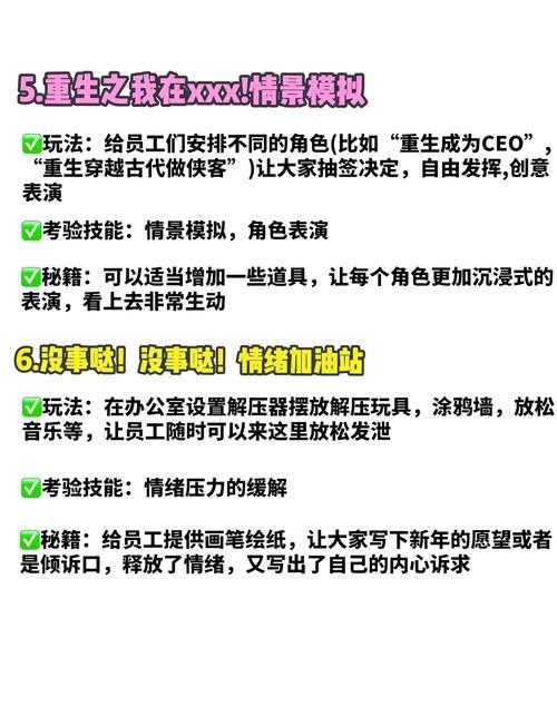 2025年新手玩家快速掌握小网游的实战指南