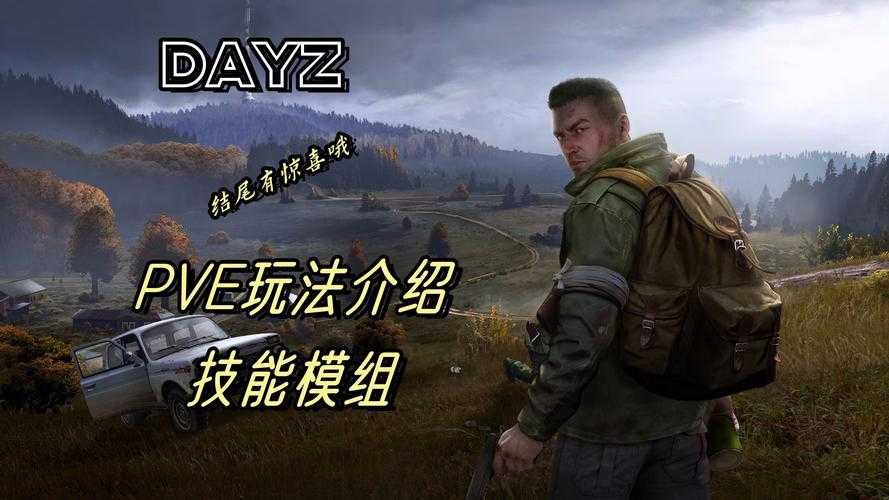 2025年新手玩家快速练级地点全攻略