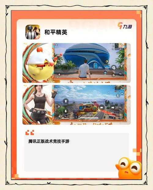 2025年新手玩家最值得尝试的12款网络游戏