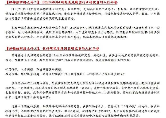 2025年新手玩家职业选择指南 5大热门职业实战解析