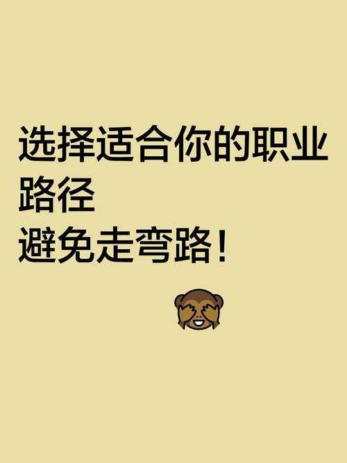 2025年新手玩家职业选择指南 这5大职业让你少走3年弯路