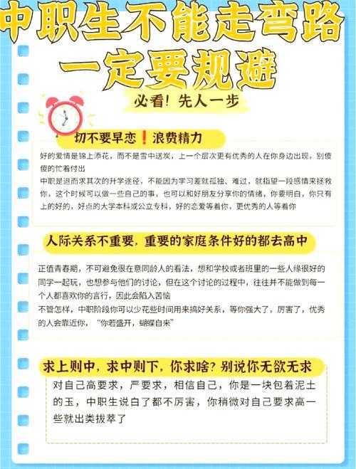 2025年新手玩家职业选择指南 这四个职业让你少走三年弯路
