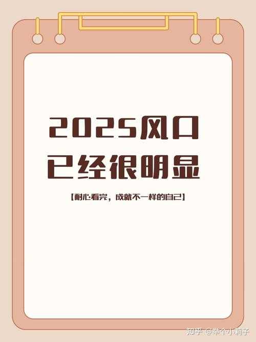 2025年新手玩家职业选择指南 这四个职业让你轻松逆袭