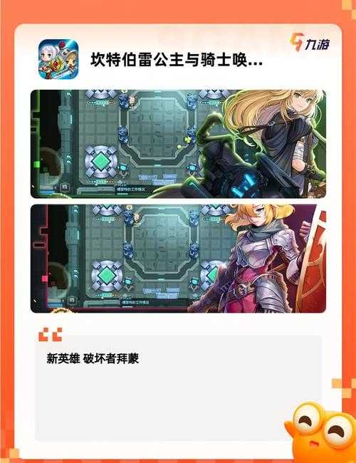 2025年新手玩家角色选择指南 从操作到体验的全方位对比