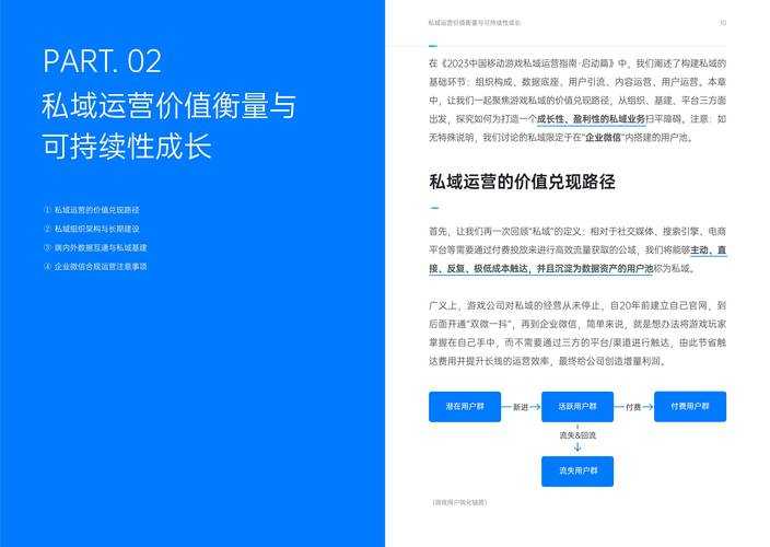2025年新手玩家进阶指南 5个真实有效的网游成长路径