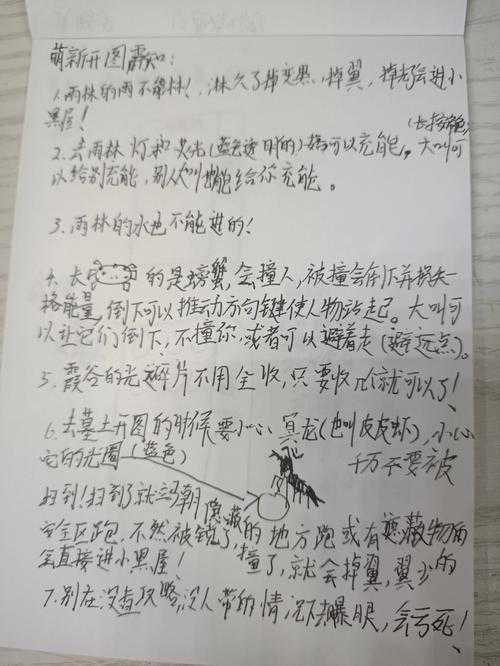 2025年新昆仑网游社交指南 从萌新到铁兄弟的实战经验