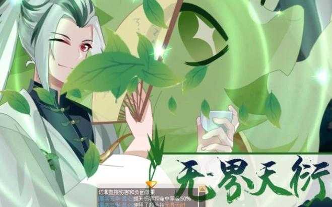 2025年新昆仑网游职业搭配全解析 附实战数据对比