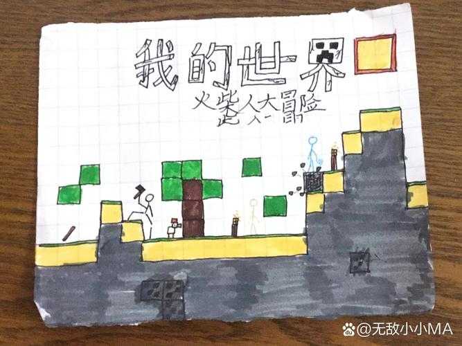 2025年新晋玩家手记 我的开放世界冒险全记录
