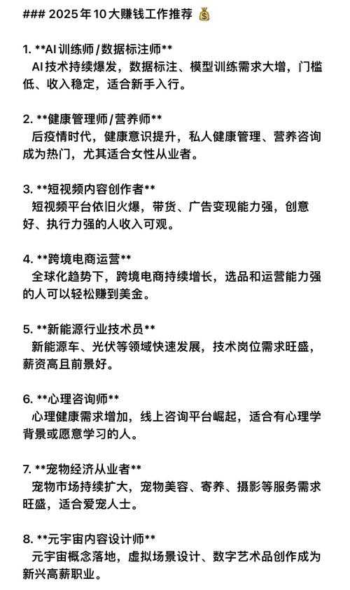 2025年新月广场生存指南 压力释放与职业突围全攻略