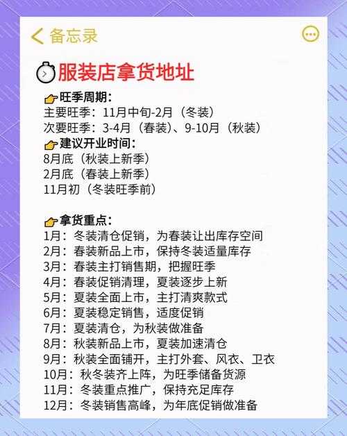 2025年新服装备获取全攻略 手把手教你高效毕业
