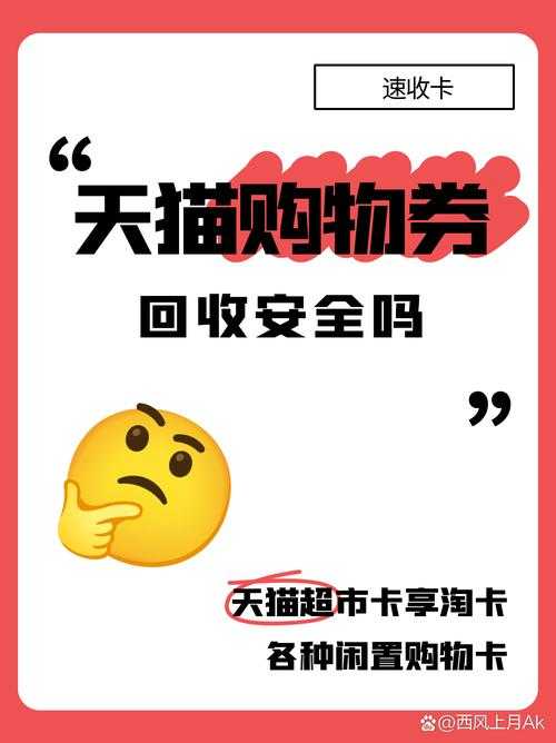 2025年新消费时代下的购物攻略 我的两次 捡漏 实战