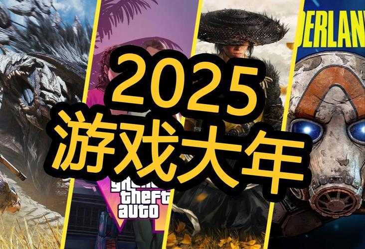 2025年新疆文化在电子游戏中的创新呈现
