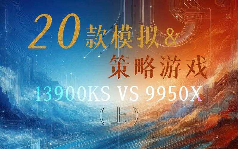 2025年新网游PVP模式创新全解析 数据对比与实战体验