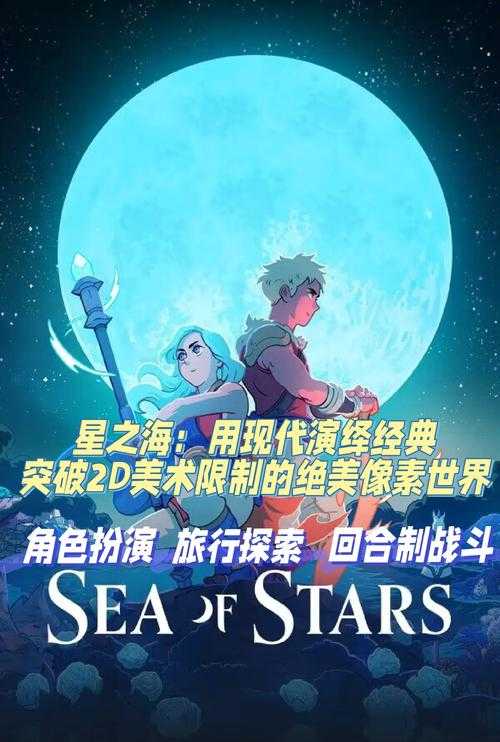 2025年新网游体验报告 从 星海纪元 看次世代游戏生态