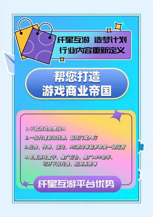 2025年新网游运营实战指南 如何让玩家 粘 得更牢