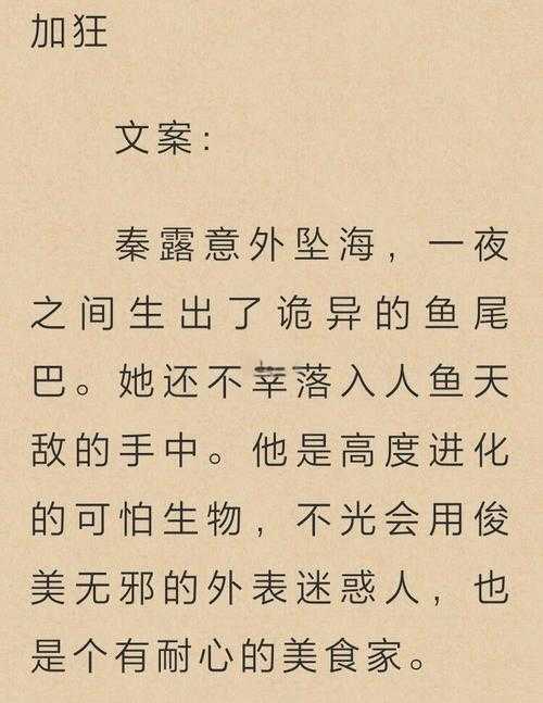 2025年新考据 鮫払怎議富溺儻跡和墮的现代解码