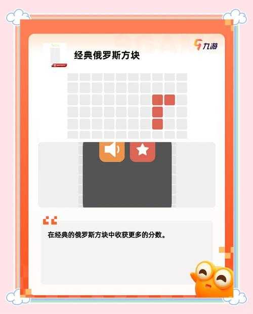 2025年方块类网游玩家真实体验报告