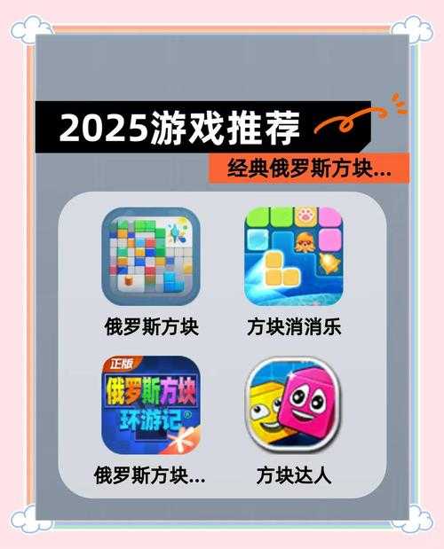 2025年方块角色战斗力提升全攻略