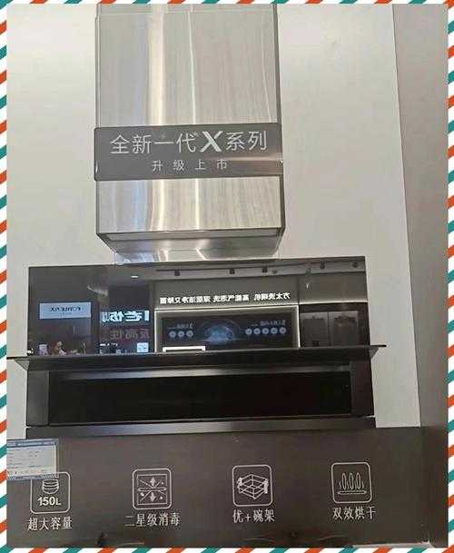 2025年方太产品使用指南 厨房升级避坑手册