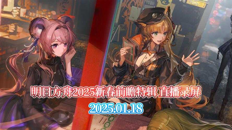 2025年方舟手游三大节日活动全解析 含数据对比