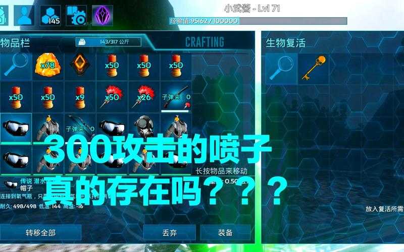 2025年方舟手游全攻略 手把手教你避开下载坑