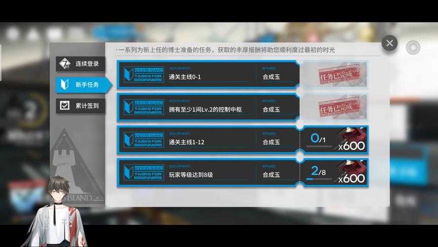 2025年方舟网游实战指南 零氪玩家也能通关的高效养成手册