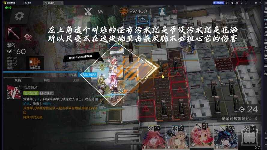 2025年方舟网游进阶指南 从萌新到高手的15个实战技巧