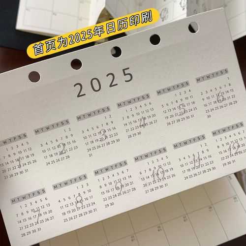 2025年旅行手帐全攻略 从打卡到吃住行安全全指南