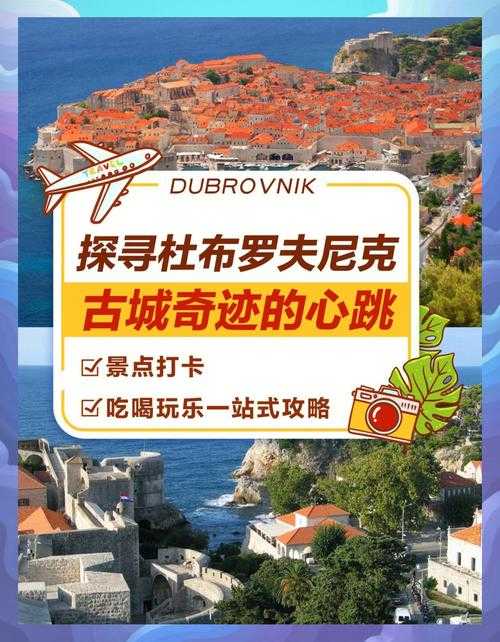2025年旅行手记 那些让我心跳加速的旅程