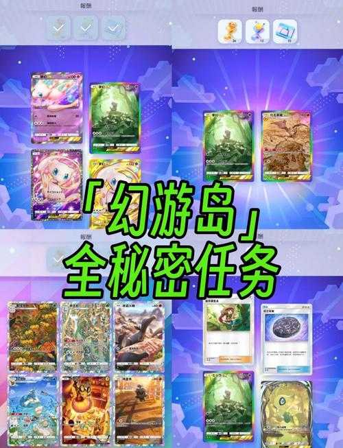2025年旅行网游隐藏地图全攻略 这些冷门宝藏让你体验翻倍