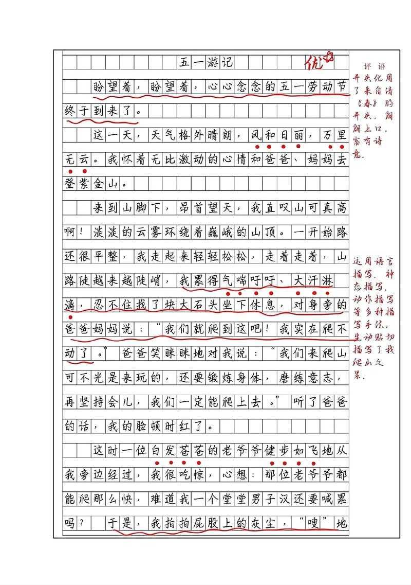 2025年旅行者手记 那些让我心跳加速的意外收获
