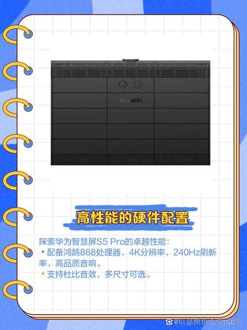2025年旗舰机选购指南 S5手机深度体验报告