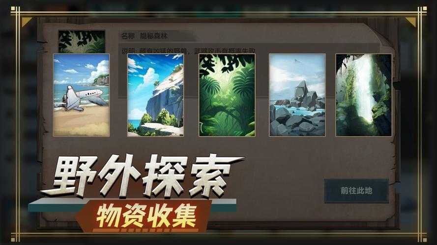 2025年无VIP手游生存指南 平民玩家也能玩出花