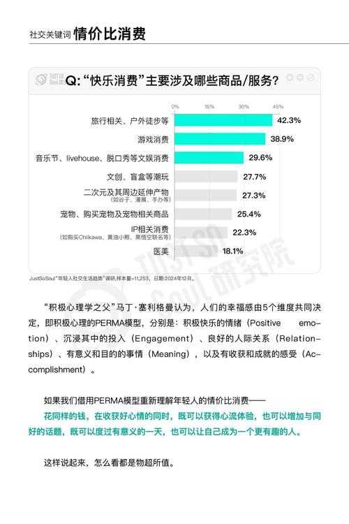 2025年无人脸网游社交影响全解析 便利与困境并存