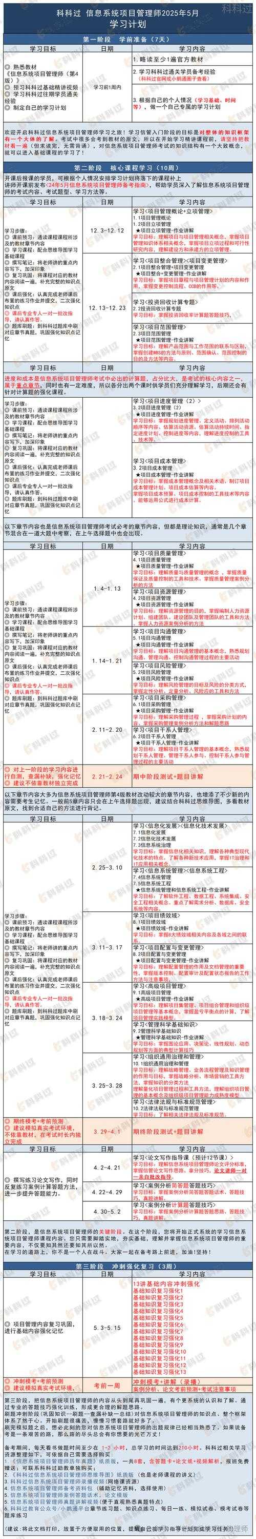 2025年无双网游公会系统深度解析 附权威数据对比