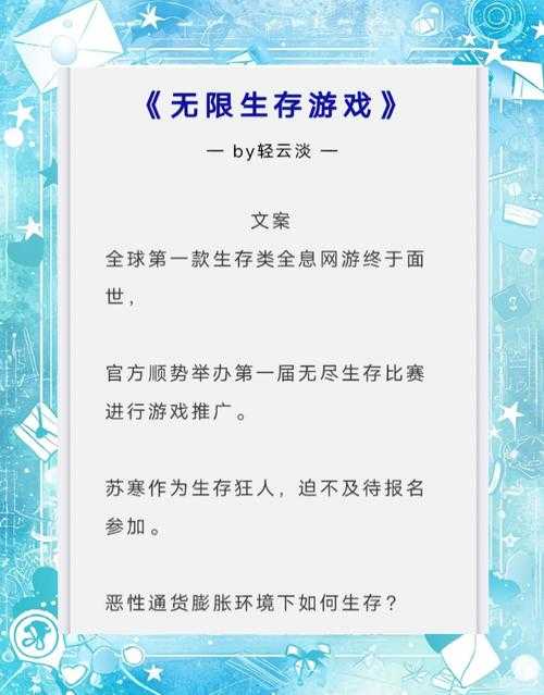 2025年无商城网游生存指南 新手友好型游戏生态观察