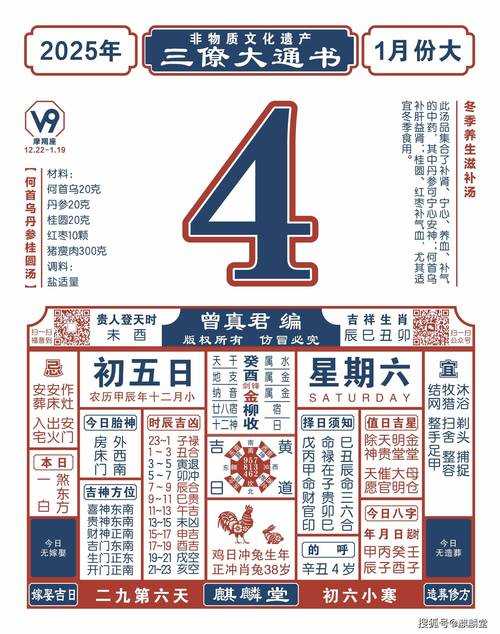 2025年无字天书使用全指南 从入门到精通的实用手册