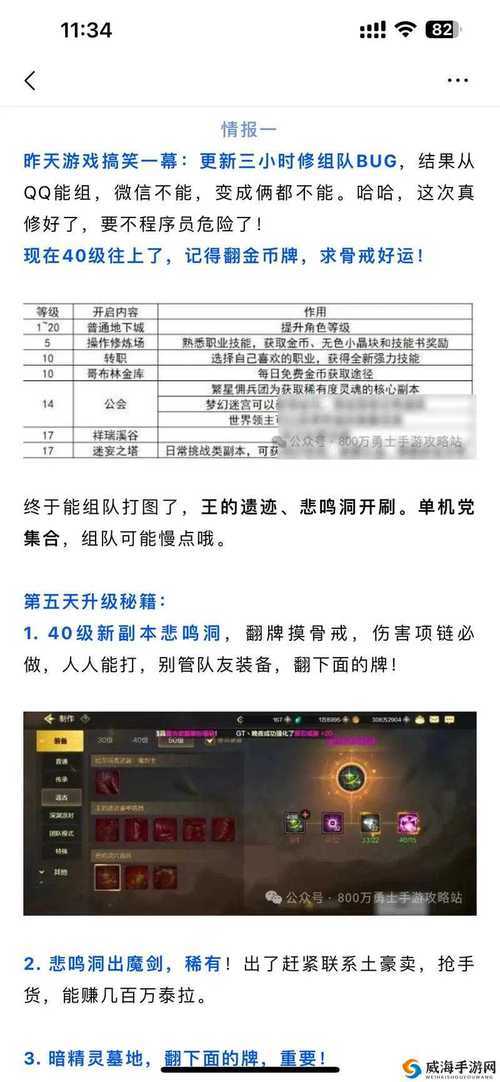 2025年无尽模式玩家生存指南 从菜鸟到高手的蜕变之路