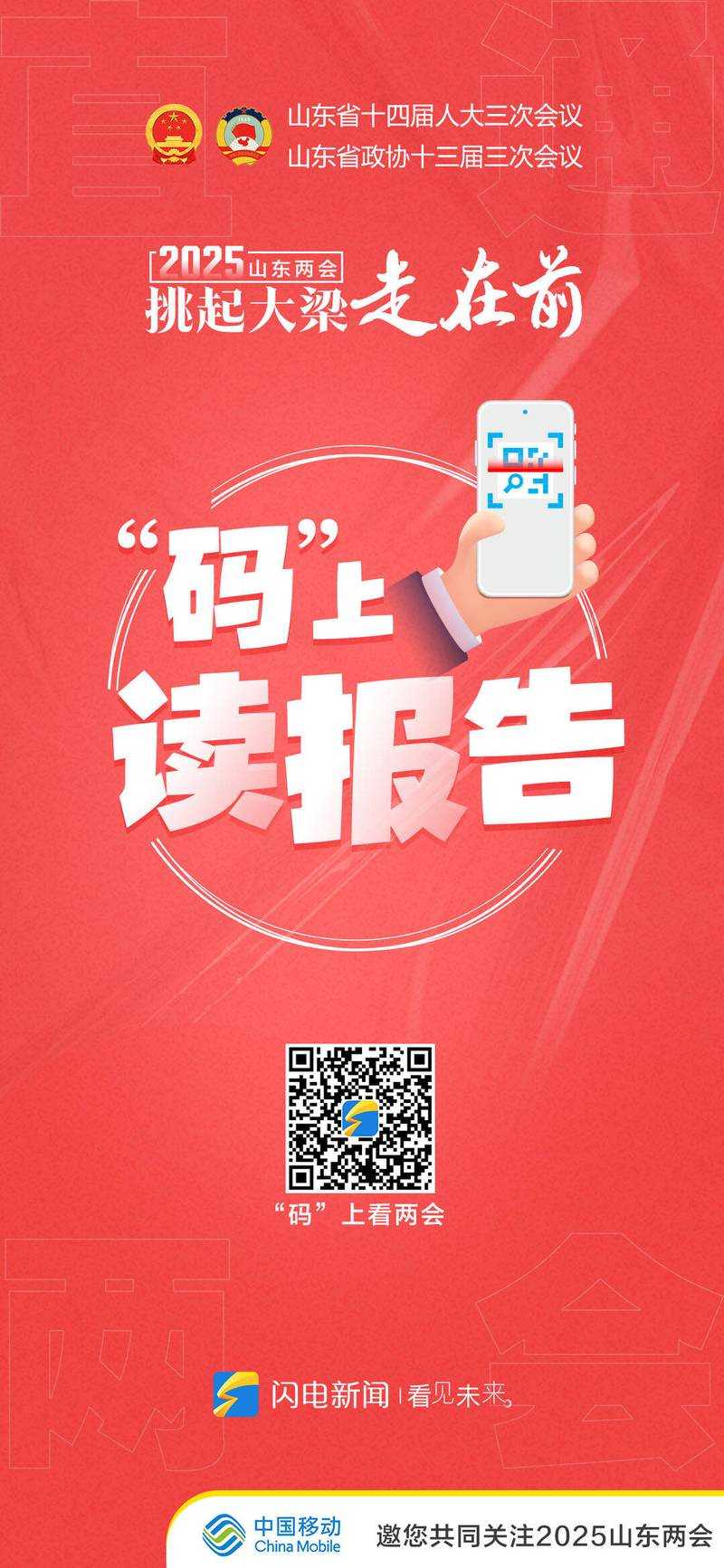 2025年无干扰看图神器实测报告 告别边框干扰的视觉革命