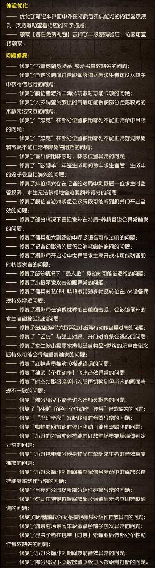 2025年无影装备市场深度观察 老玩家亲测避坑指南