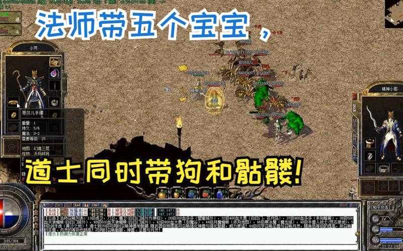 2025年无忧网游职业深度解析 战士 法师 道士的生存法则